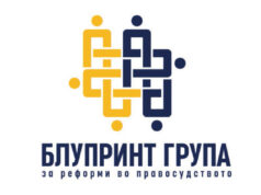 „Јавноста бара одговори, а добива уште една сцена на политичка формалност“, велат од Блупринт групата за реформи во праводуството за комисијата за Кочани