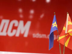 СДСМ: ДПМНЕ не ја потпишува Резолуцијата затоа што има скриена агенда за мигранти