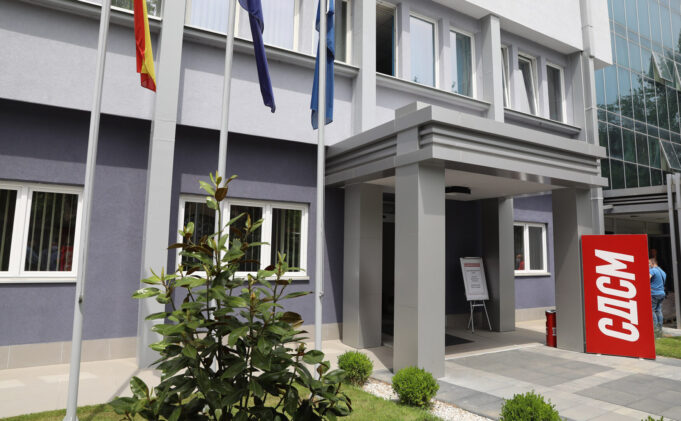 sdsm-zgrada-1-366121-1