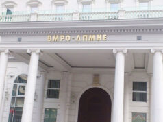 ВМРО-ДПМНЕ: Мигранти во Македонија нема да има, СДС како расипана плоча, растура пердуви во јавноста