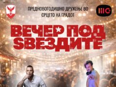 Герасимовски: „Вечер под ѕвездите“, предновогодишна забава во Центар со Либеро Бенд, Brass Brothers и Дедо Мраз