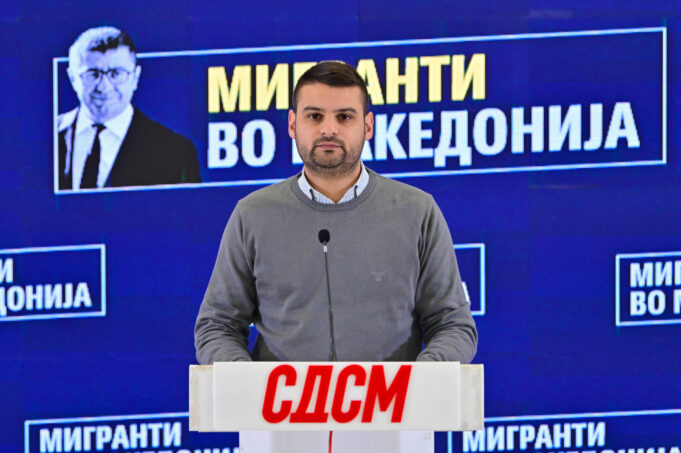 a-s-dimitrijevic-sdsm