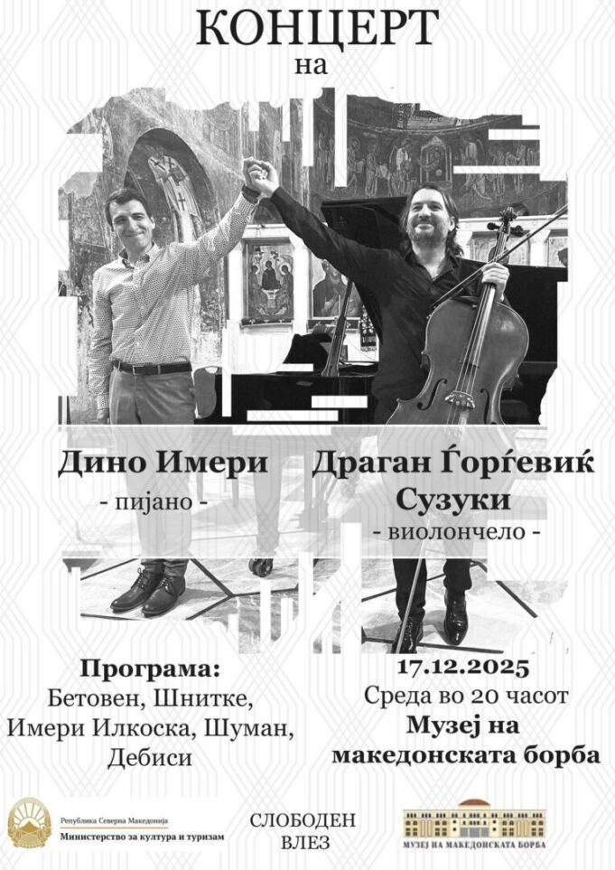 dino-i-suzuki-plakat