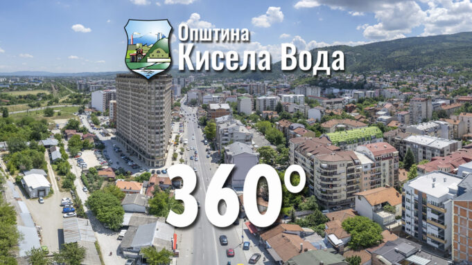 virtuelna-kiselavoda