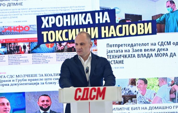 filipce-press-hronika