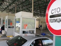 Поради протест блокирани повеќе гранични премини за влез и излез од државата