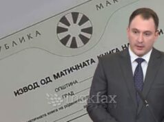 Од денес извод на родени, починати, венчани или потврда за слободна брачна состојба се вадат со неколку клика