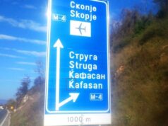 Нормализиран сообраќајот на патниот правец Струга – Граничен премин „Ќафасан“