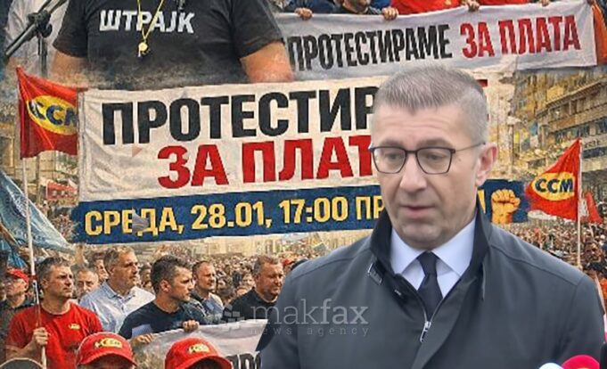 micko-za-minimalna-plata-600-evra