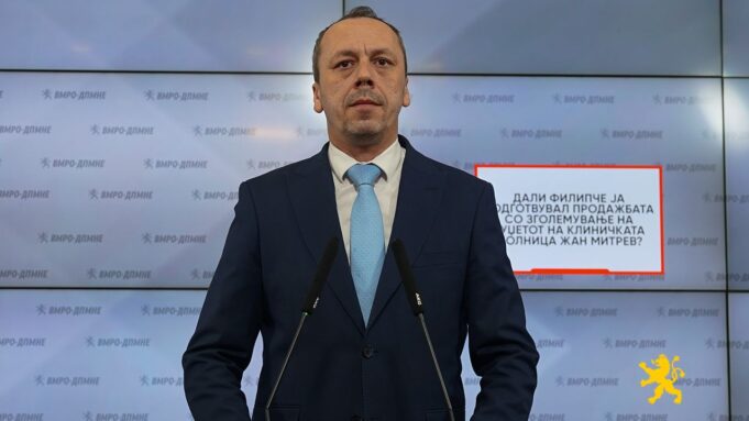 petrushevski-22012026