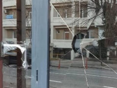 Пријавено оштетување на стаклото на влезната врата на Амбасадата на Бугарија