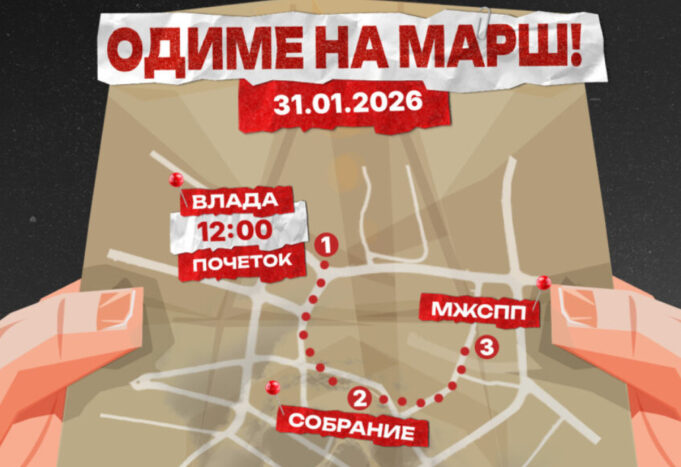 screenshot-2026-01-30-103546