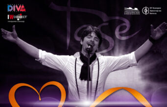 Вечер посветена на Тоше Проески во Битола: „Засекогаш во срцата“ по осми пат