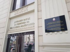 Мирчевски ексдиректор на СОЗР направил низа злоупотреби во СОЗР за време на владеењето на СДС, велат од ВМРО-ДПМНЕ