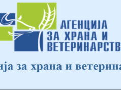 АХВ нема да постапува по анонимно поднесени претставки