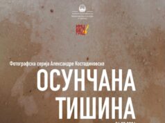Фотографска изложба на Александра Костадиновска во КИЦ Белград