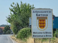 Општина Битола објави Јавен повик за поддршка на лица со ретки болести