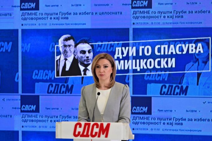 bogdanka-kuzeska-sdsm