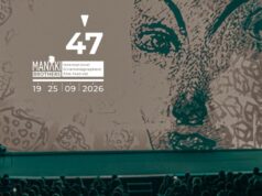 47. издание на ИФФК „Браќа Манаки“: Подгответе се за исклучителен избор на филмови, дружење со реномирани светски кинематографери и разговори за седмата уметност