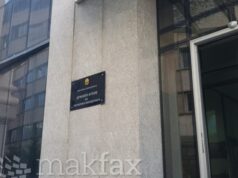 Државниот архив со неповолна ревизија: Неевидентирани објекти, слабости во пописот и пресметката на платите