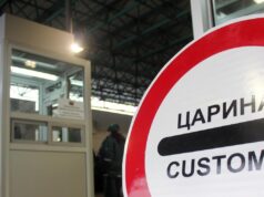 Во 2025 поднесени 213 кривични пријави до ОЈО и ОЈО ГОКК, штета врз Буџетот од 102 милиони денари, соопшти Царинската управа