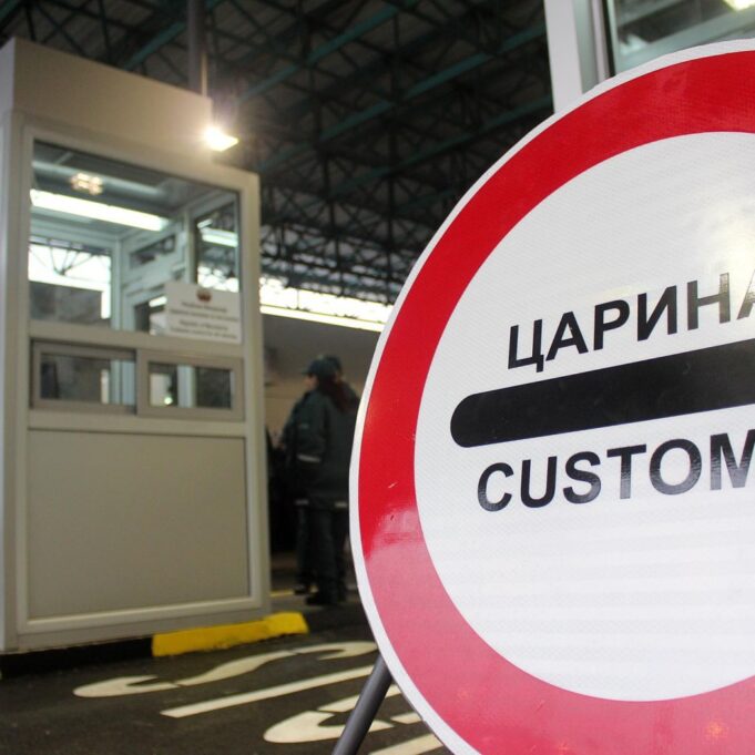 granica-carina-1024x1024-1