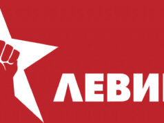 Седуммина починати за едно летo, западнонилската треска однесе рекорден број жртви, а ИЈЗ го прекина неделното информирање за епидемијата, велат од Левица