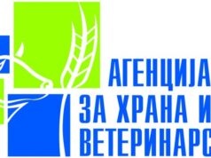 АХВ: Уништени над 1 тон небезбедна храна од продавниците за здрава храна