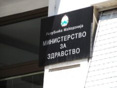 Пациенти со хемофилија со месеци без „фактор 8“, се бара одговор од МЗ