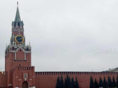 Празната украинска амбасада во Москва казнета поради неплаќање струја