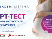 Специјална понуда по повод 25 години од основањето на брендот „Систина“- NIPT генетски тест вклучен во пакетите за породување