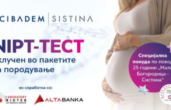 Специјална понуда по повод 25 години од основањето на брендот „Систина“- NIPT генетски тест вклучен во пакетите за породување
