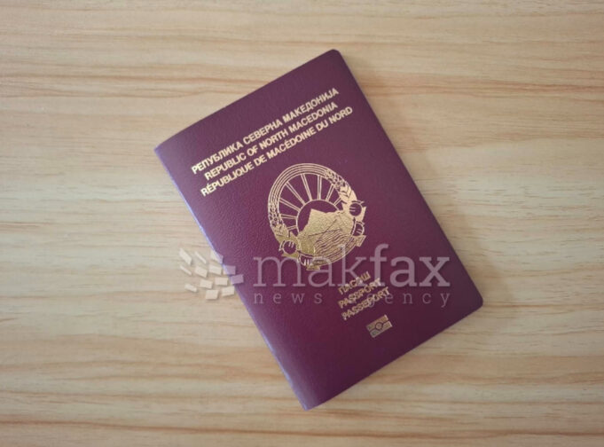 pasos-mkd-nasha-logo