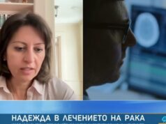 Бугарската научничка Здравка Медарова со нова РНК терапија го запира ширењето на ракот