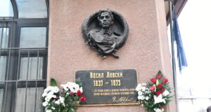 Во Скопје беше одбележана 153-та годишнина од смртта на Апостолот на бугарската слобода Васил Левски