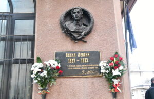 Во Скопје беше одбележана 153-та годишнина од смртта на Апостолот на бугарската слобода Васил Левски