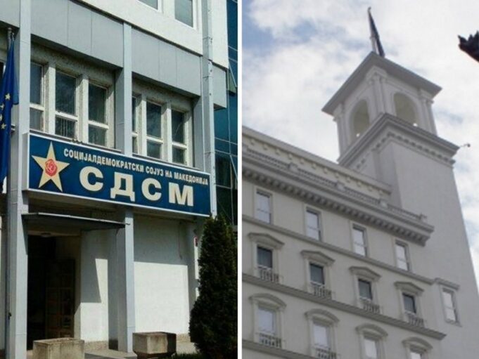 collage-vmro-sdsm-860x6801-860x645-1