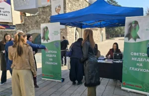 Бесплатни мерења на очен притисок по повод Светската недела на глауком