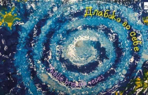 „Длабоко во себе“: Инклузивен креативен проект по повод Меѓународниот ден за подигање на свеста за лицата со аутизам