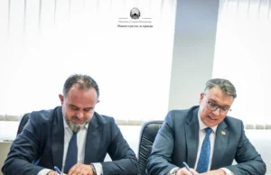 Министерството за правда и Управниот суд потпишаа Меморандум за соработка