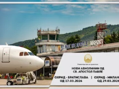 Николоски: Од денеска директна авиолинија Охрид-Братислава, а од 29 март нова авиолинија од Охрид до Милано