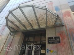 ВЛЕН: Овој состав на Уставниот Суд се однесува како југословенска политичка елита!