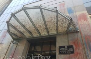 ВЛЕН: Овој состав на Уставниот Суд се однесува како југословенска политичка елита!