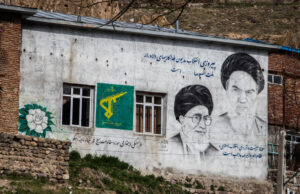 Избран е новиот врховен лидер на Иран