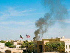 (Видео) Чад се издига над амбасадата на САД во Кувајт