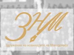 Реакција на ССНМ и ЗНМ: Повикот на ОЈО за „воздржаност“ може негативно да се протолкува