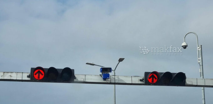 bezbeden-grad-safe-city-logo