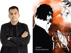 Излезе од печат книгата „Сечилото сум јас“ на младиот автор Дарко Неделковски