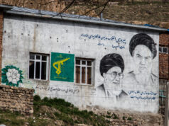 (Видео) Израел објави како изгледал бункерот на ајатолахот