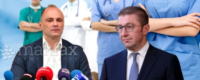 doktori-filipce-mickoski-1